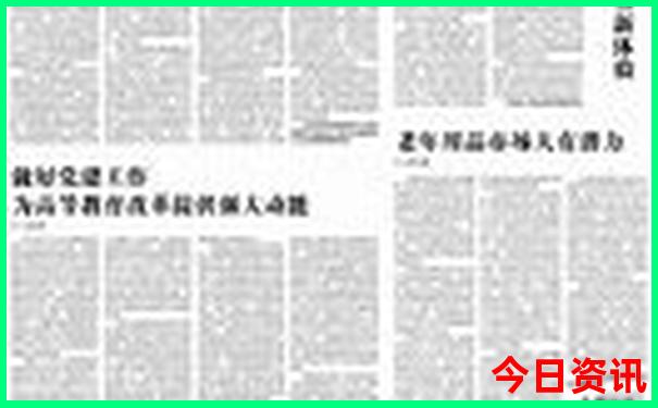 夏季去哪旅游比较凉爽