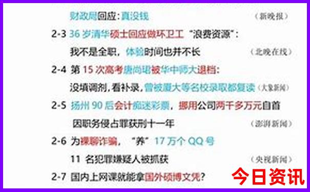 四川4日游最佳路线